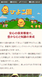 Mobile Preview