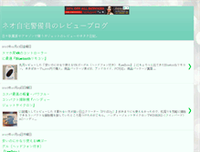 Tablet Preview