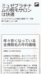 Mobile Preview