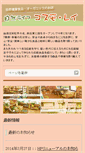 Mobile Preview