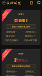 Mobile Preview