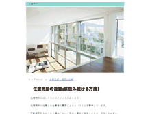 Tablet Preview