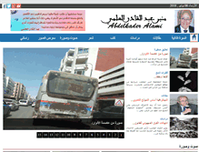Tablet Preview