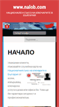 Mobile Preview