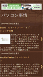 Mobile Preview