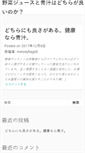 Mobile Preview