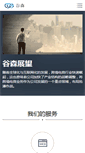 Mobile Preview