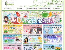Tablet Preview