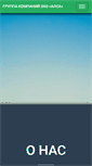Mobile Preview