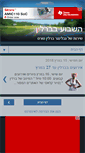 Mobile Preview