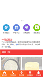 Mobile Preview
