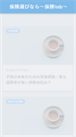Mobile Preview