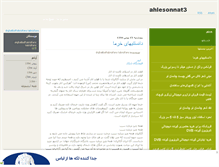Tablet Preview