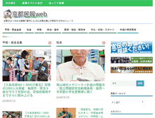 Tablet Preview