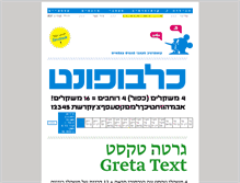 Tablet Preview