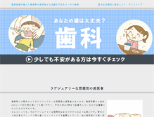 Tablet Preview