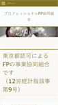 Mobile Preview