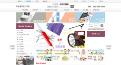 Desktop Preview