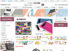 Tablet Preview