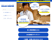 Tablet Preview