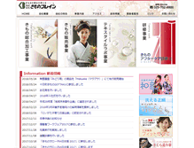 Tablet Preview