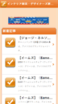 Mobile Preview