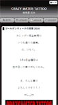 Mobile Preview