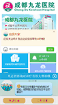 Mobile Preview