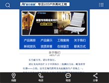 Tablet Preview