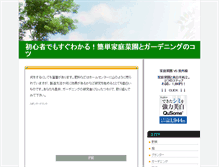 Tablet Preview