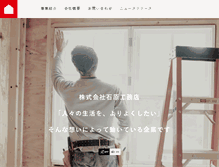 Tablet Preview