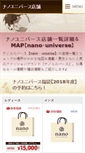 Mobile Preview