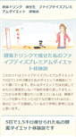 Mobile Preview