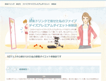 Tablet Preview