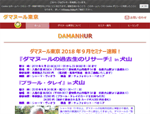 Tablet Preview