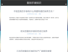Tablet Preview