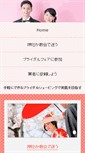 Mobile Preview