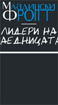 Mobile Preview