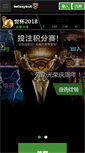 Mobile Preview