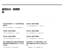 Tablet Preview