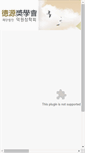 Mobile Preview