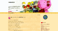 Desktop Preview