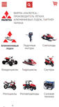 Mobile Preview