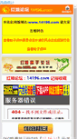 Mobile Preview