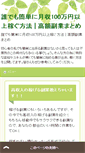 Mobile Preview