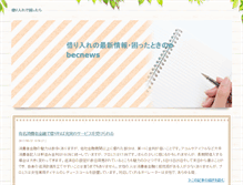 Tablet Preview