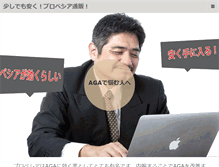Tablet Preview