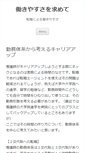 Mobile Preview