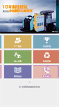 Mobile Preview
