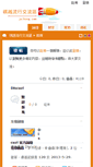 Mobile Preview